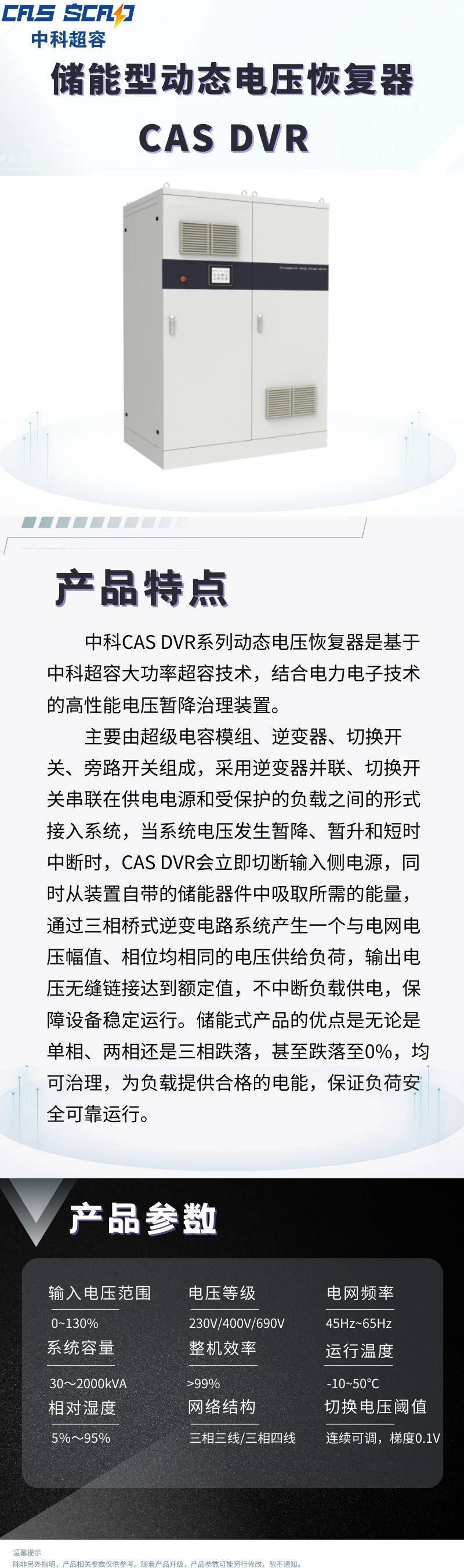 蓝灰色吸尘器现代科技促销中文手机电商详情页 副本 副本 副本 副本 副本 副本.jpg