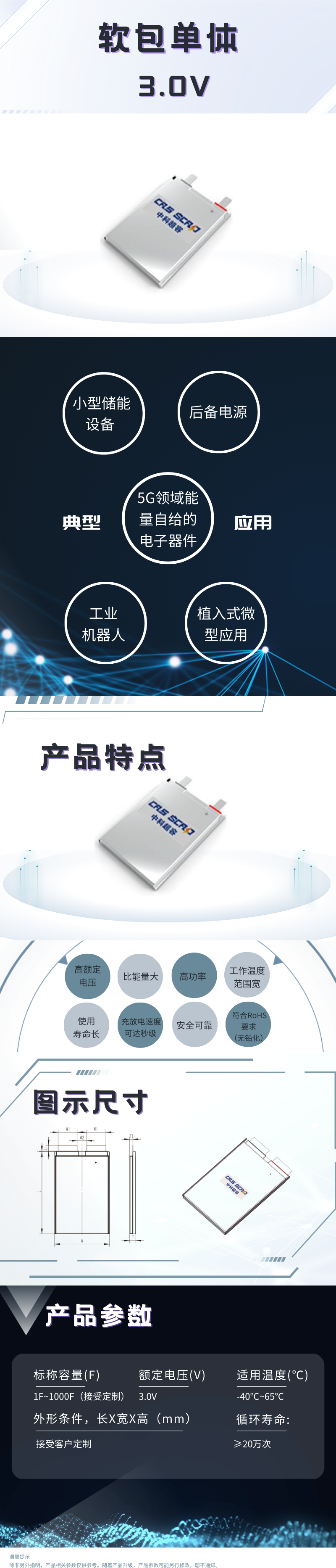 蓝灰色吸尘器现代科技促销中文手机电商详情页 副本 副本 副本 副本 副本.png